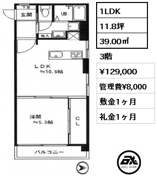 間取り1 1LDK 39.00㎡ 3階 賃料¥129,000 管理費¥8,000 敷金1ヶ月 礼金1ヶ月