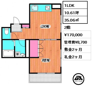 間取り1 1LDK 35.06㎡ 2階 賃料¥170,000 管理費¥8,700 敷金2ヶ月 礼金2ヶ月