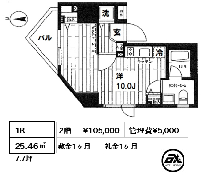 間取り1 1R 25.46㎡  賃料¥105,000 管理費¥5,000 敷金1ヶ月 礼金1ヶ月