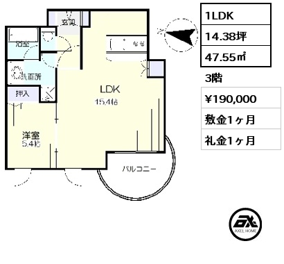 間取り1 1LDK 47.55㎡ 3階 賃料¥190,000 敷金1ヶ月 礼金1ヶ月 　　　　