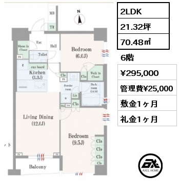 間取り1 2LDK 70.48㎡ 6階 賃料¥295,000 管理費¥25,000 敷金1ヶ月 礼金1ヶ月