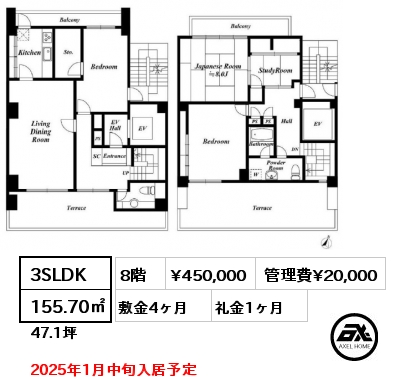 間取り1 3SLDK 155.70㎡ 8階 賃料¥450,000 管理費¥20,000 敷金4ヶ月 礼金1ヶ月 2025年1月中旬入居予定