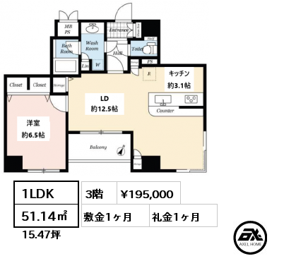 間取り1 1LDK 51.14㎡ 3階 賃料¥195,000 敷金1ヶ月 礼金1ヶ月