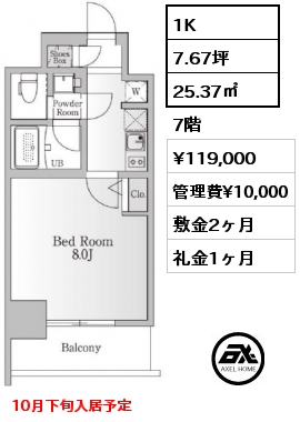 間取り1 1K 25.37㎡ 7階 賃料¥119,000 管理費¥10,000 敷金2ヶ月 礼金1ヶ月 10月下旬入居予定