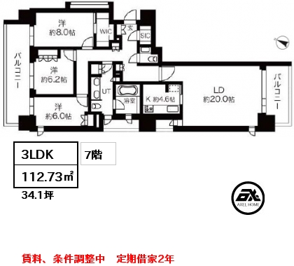 間取り1 3LDK 112.73㎡ 7階 賃料¥800,000 敷金1ヶ月 礼金1ヶ月 定期借家2年（再契約相談）