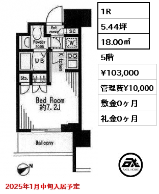 間取り1 1R 18.00㎡ 5階 賃料¥103,000 管理費¥10,000 敷金0ヶ月 礼金0ヶ月 2025年1月中旬入居予定