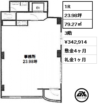 間取り1 1R 79.27㎡ 3階 賃料¥342,914 敷金4ヶ月 礼金1ヶ月