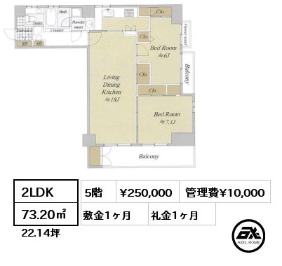 間取り1 2LDK 73.20㎡ 5階 賃料¥250,000 管理費¥10,000 敷金1ヶ月 礼金1ヶ月 　