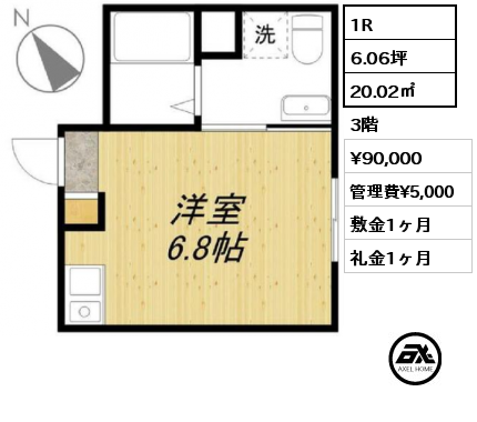 間取り1 1R 20.02㎡ 3階 賃料¥90,000 管理費¥5,000 敷金1ヶ月 礼金1ヶ月