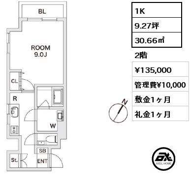 1K 30.66㎡ 2階 賃料¥135,000 管理費¥10,000 敷金1ヶ月 礼金1ヶ月