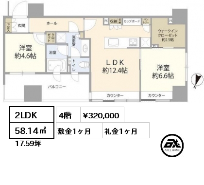 間取り10 2LDK 58.14㎡ 4階 賃料¥320,000 敷金1ヶ月 礼金1ヶ月