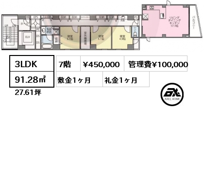 3LDK 91.28㎡ 7階 賃料¥450,000 管理費¥100,000 敷金1ヶ月 礼金1ヶ月