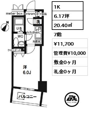 間取り10 1K 20.40㎡ 7階 賃料¥11,700 管理費¥10,000 敷金0ヶ月 礼金0ヶ月