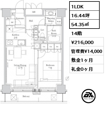 間取り10 1LDK 54.35㎡ 14階 賃料¥216,000 管理費¥14,000 敷金1ヶ月 礼金0ヶ月 　　　
