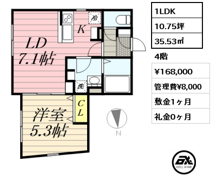 間取り10 1LDK 35.53㎡ 4階 賃料¥168,000 管理費¥8,000 敷金1ヶ月 礼金0ヶ月