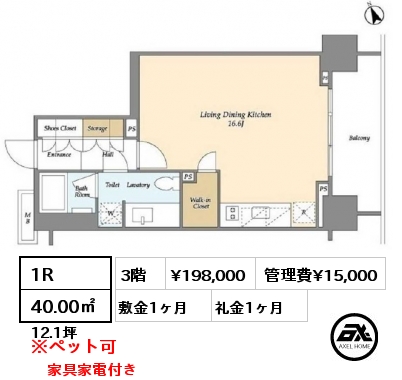 間取り10 1R 40.00㎡ 3階 賃料¥198,000 管理費¥15,000 敷金1ヶ月 礼金1ヶ月 家具家電付き 　