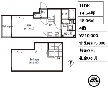 1LDK 48.06㎡ 4階 賃料¥210,000 管理費¥15,000 敷金0ヶ月 礼金0ヶ月