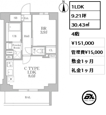 1LDK 30.43㎡ 4階 賃料¥151,000 管理費¥15,000 敷金1ヶ月 礼金1ヶ月