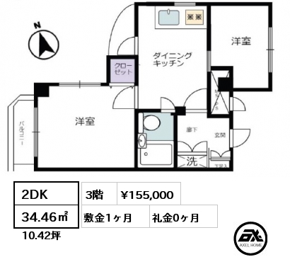 2DK 34.46㎡ 3階 賃料¥155,000 敷金1ヶ月 礼金0ヶ月