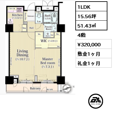 間取り10 1LDK 51.43㎡ 4階 賃料¥320,000 敷金1ヶ月 礼金1ヶ月 　　　　　