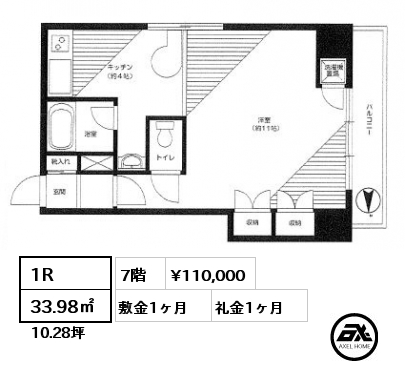 間取り10 1R 33.98㎡ 7階 賃料¥110,000 敷金1ヶ月 礼金1ヶ月