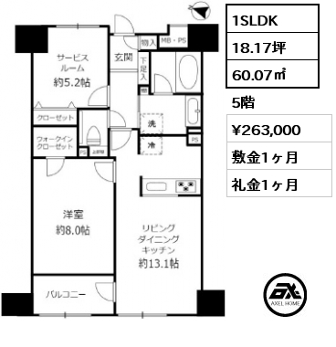 間取り10 1SLDK 60.07㎡ 5階 賃料¥263,000 敷金1ヶ月 礼金1ヶ月