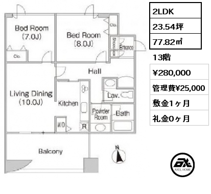 2LDK 77.82㎡ 13階 賃料¥280,000 管理費¥25,000 敷金1ヶ月 礼金0ヶ月