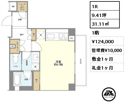 1R 31.11㎡ 1階 賃料¥124,000 管理費¥10,000 敷金1ヶ月 礼金1ヶ月