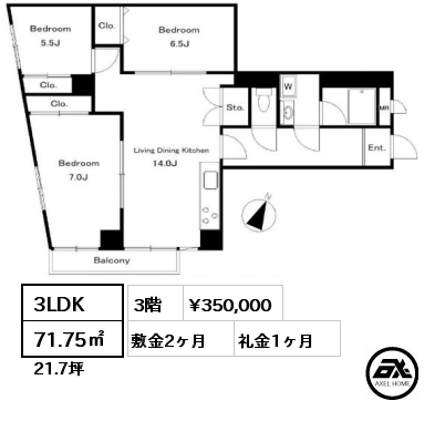 3LDK 71.75㎡ 3階 賃料¥330,000 敷金2ヶ月 礼金1ヶ月