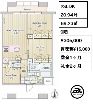 間取り10 2SLDK 69.23㎡ 9階 賃料¥305,000 管理費¥15,000 敷金1ヶ月 礼金2ヶ月