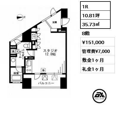 間取り10 1R 35.73㎡ 8階 賃料¥151,000 管理費¥7,000 敷金1ヶ月 礼金1ヶ月 　　