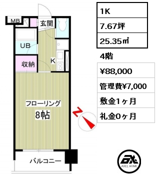 1K 25.35㎡ 4階 賃料¥88,000 管理費¥7,000 敷金1ヶ月 礼金0ヶ月