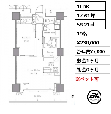 1LDK 58.21㎡ 19階 賃料¥238,000 管理費¥7,000 敷金1ヶ月 礼金0ヶ月