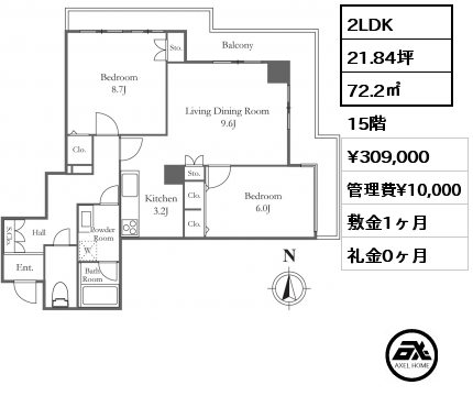 2LDK 72.2㎡ 15階 賃料¥309,000 管理費¥10,000 敷金1ヶ月 礼金0ヶ月
