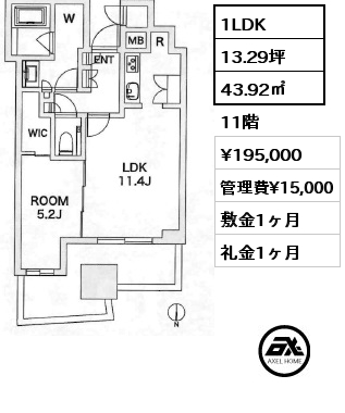 1LDK 43.92㎡ 11階 賃料¥195,000 管理費¥15,000 敷金1ヶ月 礼金1ヶ月