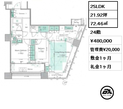 2SLDK 72.46㎡ 24階 賃料¥480,000 管理費¥20,000 敷金1ヶ月 礼金1ヶ月