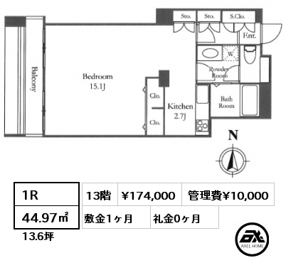 1R 44.97㎡ 13階 賃料¥174,000 管理費¥10,000 敷金1ヶ月 礼金0ヶ月