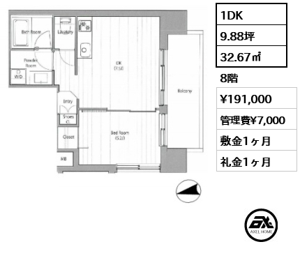 間取り11 1DK 32.67㎡  賃料¥191,000 管理費¥7,000 敷金1ヶ月 礼金1ヶ月