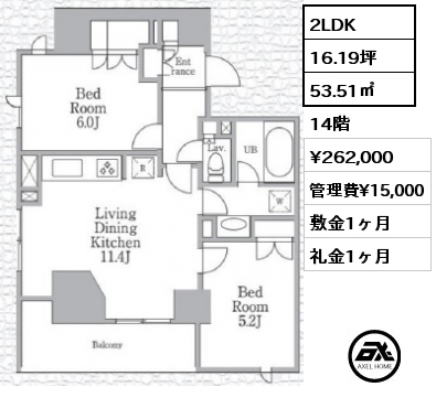 間取り11 2LDK 53.51㎡ 14階 賃料¥262,000 管理費¥15,000 敷金1ヶ月 礼金1ヶ月 　　　