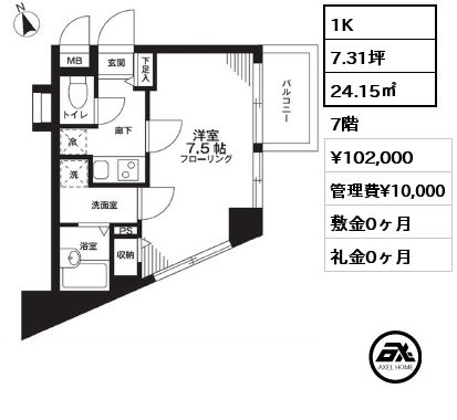 1K 24.15㎡ 7階 賃料¥102,000 管理費¥10,000 敷金0ヶ月 礼金0ヶ月