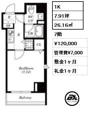 1K 26.16㎡ 7階 賃料¥120,000 管理費¥7,000 敷金1ヶ月 礼金1ヶ月