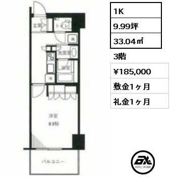 間取り11 1K 33.04㎡ 3階 賃料¥185,000 敷金1ヶ月 礼金1ヶ月 　