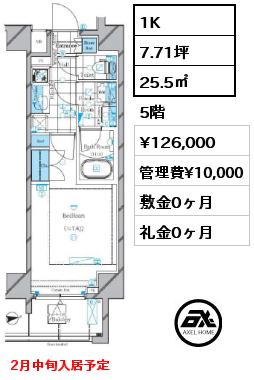 1K 25.5㎡ 5階 賃料¥126,000 管理費¥10,000 敷金0ヶ月 礼金0ヶ月 2月中旬入居予定　