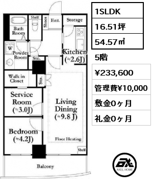 1 1SLDK 54.57㎡ 5階 賃料¥233,600 管理費¥10,000 敷金0ヶ月 礼金0ヶ月