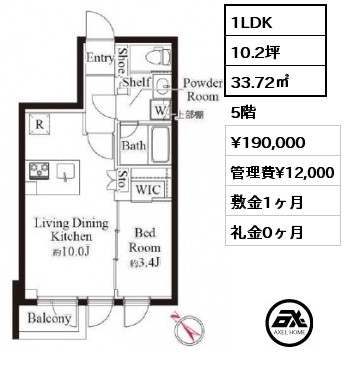 1LDK 33.72㎡ 5階 賃料¥190,000 管理費¥12,000 敷金1ヶ月 礼金0ヶ月