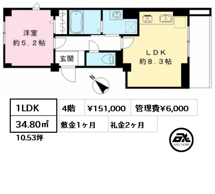 1LDK 34.80㎡ 4階 賃料¥151,000 管理費¥6,000 敷金1ヶ月 礼金2ヶ月