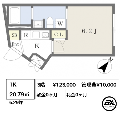 1K 20.79㎡ 3階 賃料¥123,000 管理費¥10,000 敷金0ヶ月 礼金0ヶ月