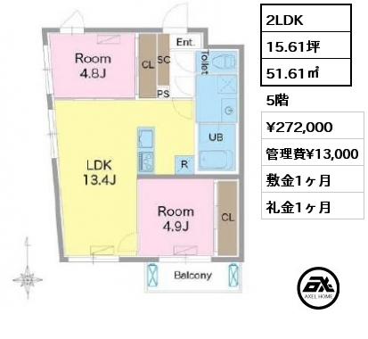 2LDK 51.61㎡ 5階 賃料¥272,000 管理費¥13,000 敷金1ヶ月 礼金1ヶ月