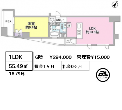 間取り11 1LDK 55.49㎡ 6階 賃料¥294,000 管理費¥15,000 敷金1ヶ月 礼金0ヶ月