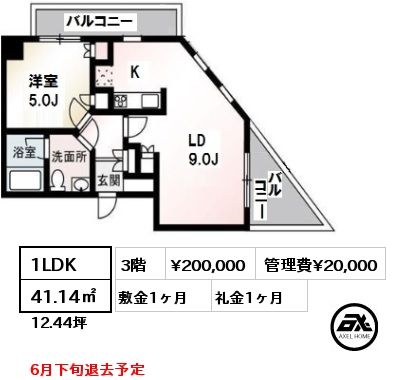 間取り11 1LDK 41.14㎡ 3階 賃料¥200,000 管理費¥20,000 敷金1ヶ月 礼金1ヶ月 6月下旬退去予定